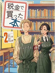 今日影院武侠漫改动画 墨色江湖 海报